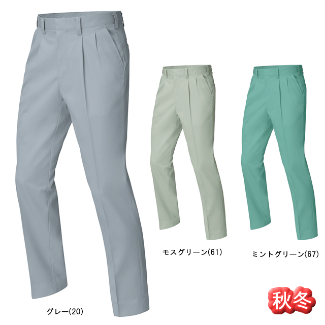 9820 XEBEC(ジーベック) スラックス