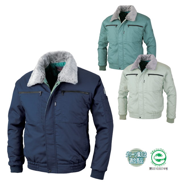 992 XEBEC(ジーベック) 防寒ブルゾン