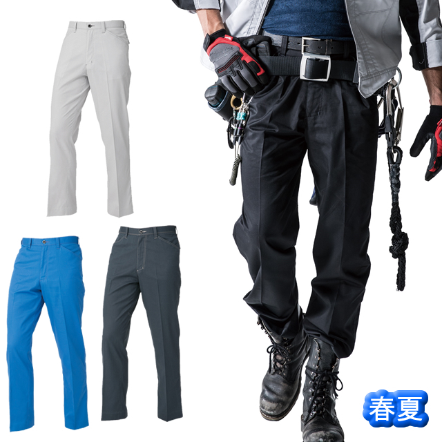 A-2073 CO-COS(コーコス) ストレッチノータックスラックス