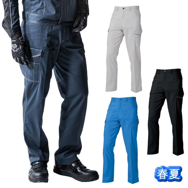 A-2075 CO-COS(コーコス) ストレッチノータックカーゴパンツ