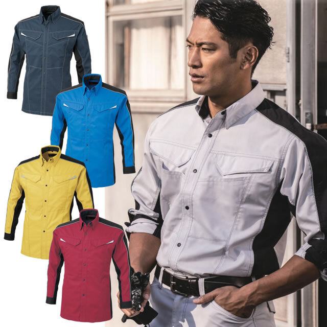 A-2078 CO-COS(コーコス) ストレッチ長袖シャツ（男女兼用）