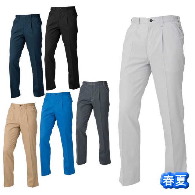 A-4074 CO-COS(コーコス) ワンタックスラックス（男女兼用）