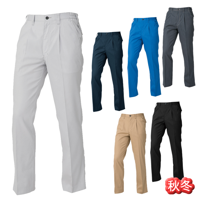 A-4174 CO-COS(コーコス) ワンタックスラックス(男女兼用）