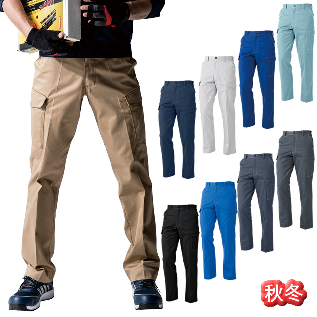 A-4175 CO-COS(コーコス) ノータックカーゴパンツ（男女兼用）