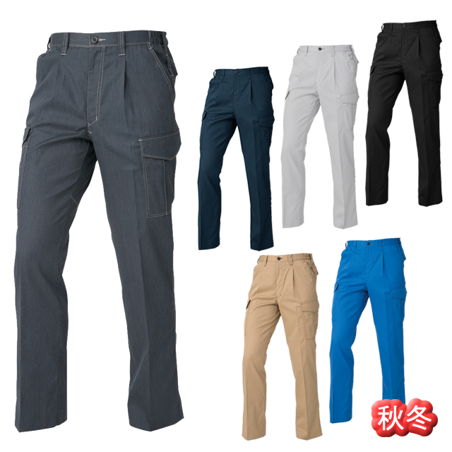 A-4176 CO-COS(コーコス) ワンタックカーゴパンツ（男女兼用）