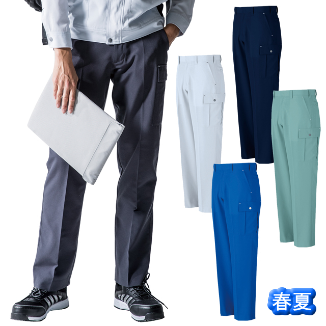 A-5075 CO-COS(コーコス) ノータックカーゴパンツ