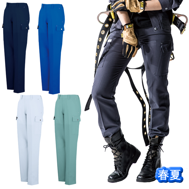 A-5076 CO-COS(コーコス) レディースカーゴパンツ