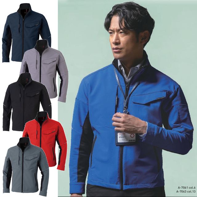 A-7061 CO-COS(コーコス) ストレッチ 長袖ブルゾン