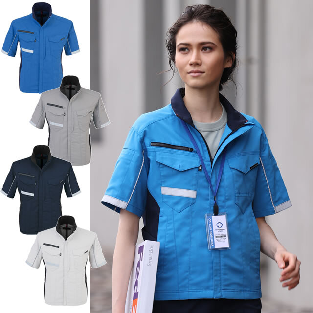 A-7070 CO-COS(コーコス) ストレッチ半袖ジャケット（男女兼用）