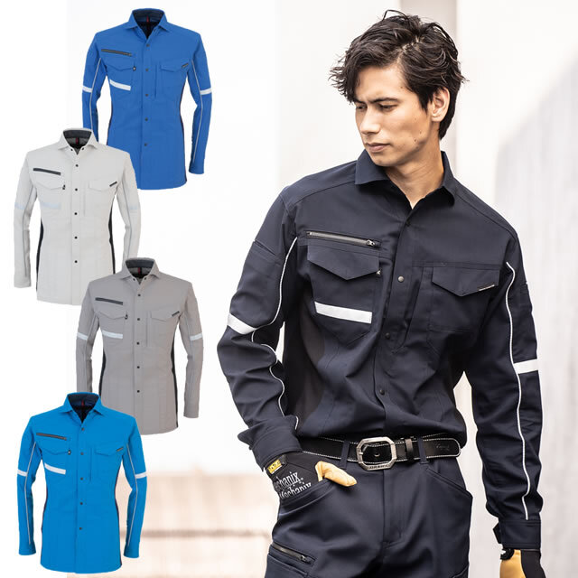A-7078 CO-COS(コーコス) ストレッチ長袖シャツ(男女兼用）