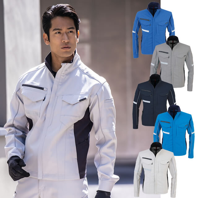 A-7170 CO-COS(コーコス) ストレッチ長袖ジャケット（男女兼用）