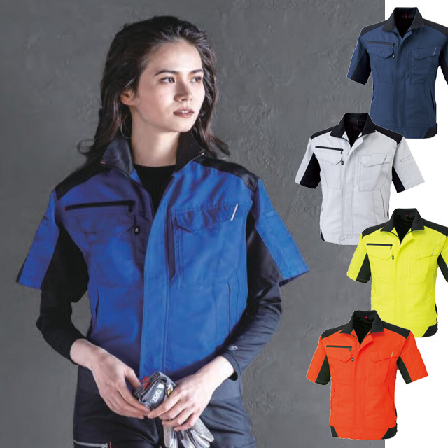 A-8080 CO-COS(コーコス) 半袖ブルゾン（男女兼用）