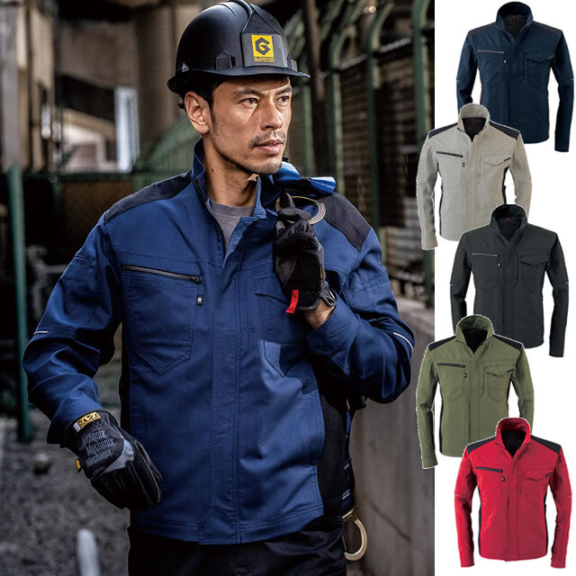 A-9071 CO-COS(コーコス) ストレッチ長袖ジャケット（男女兼用）