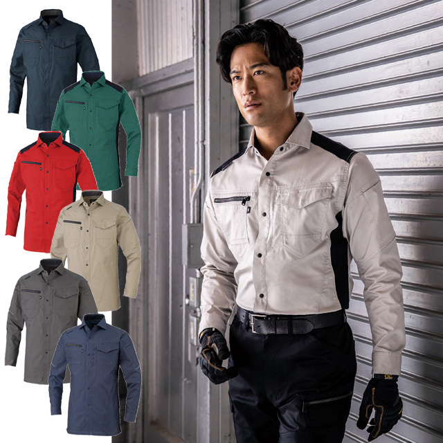 AG-3088 CO-COS(コーコス) ストレッチ 長袖シャツ