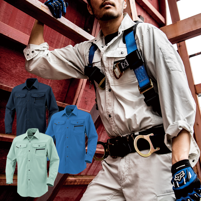 AS-938 CO-COS(コーコス) 立体カット長袖シャツ