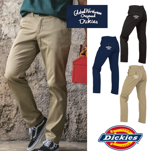 【数量限定】D-287401 DICKIES(ディッキーズ) T/Cストレッチオールドスタイルストレートパンツ