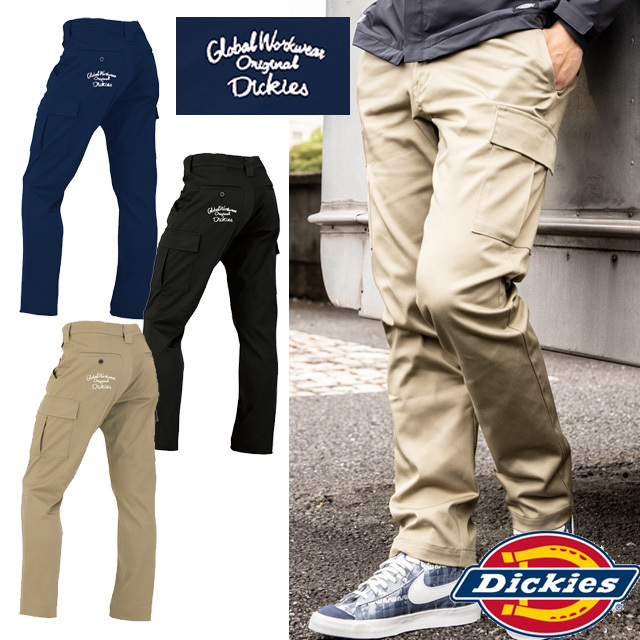 【数量限定】D-287501 DICKIES(ディッキーズ) T/Cストレッチオールドスタイルカーゴパンツ