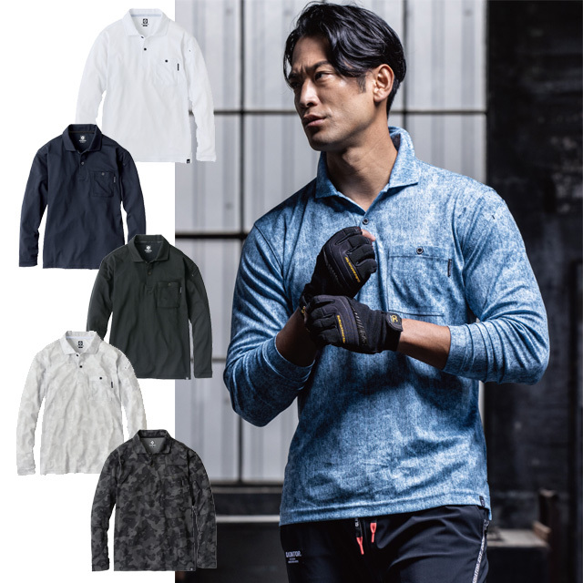 G-1688 CO-COS(コーコス) MAXDRY ICE冷感長袖ポロシャツ