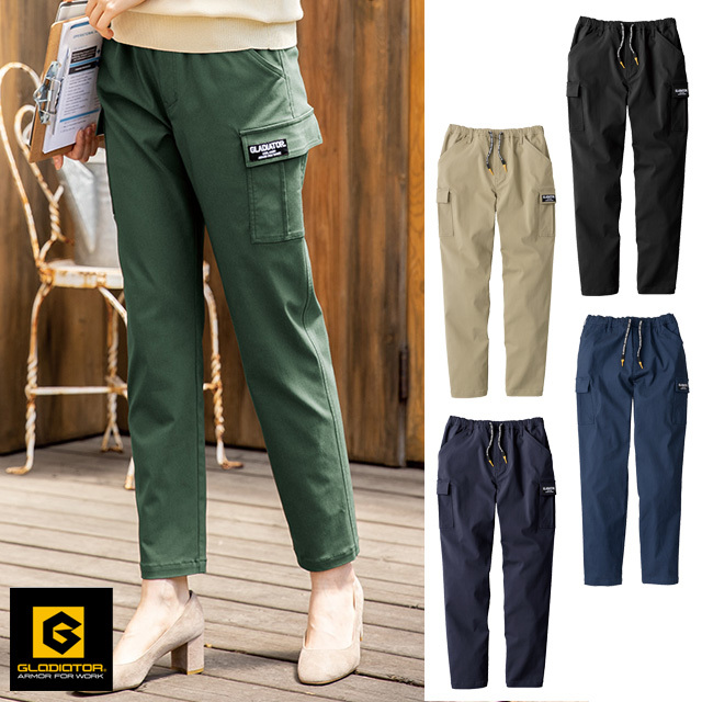 G-2005 CO-COS(コーコス) ストレッチライトカーゴパンツ(男女兼用)