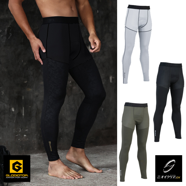 G-203 CO-COS(コーコス) ニオイクリア消臭冷感ロングタイツ(前開き)