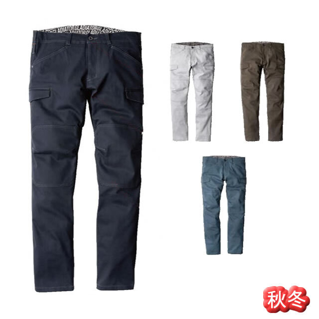 GA-3925 CO-COS(コーコス) ストレッチカーゴパンツ