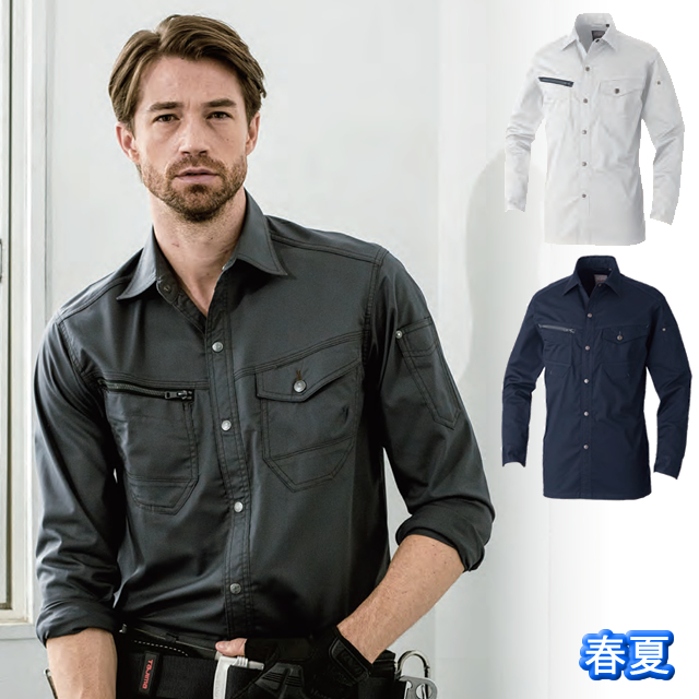 桑和（SOWA)作業服