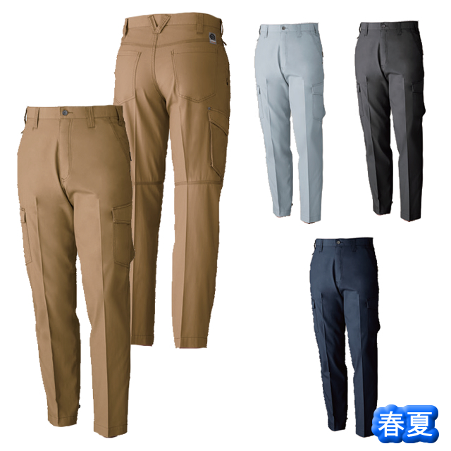 桑和（SOWA)作業服