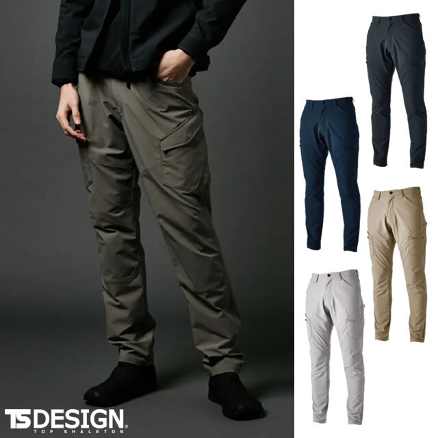 4614 TSデザイン エコハイブリッドダブルクロスメンズカーゴパンツ｜TS