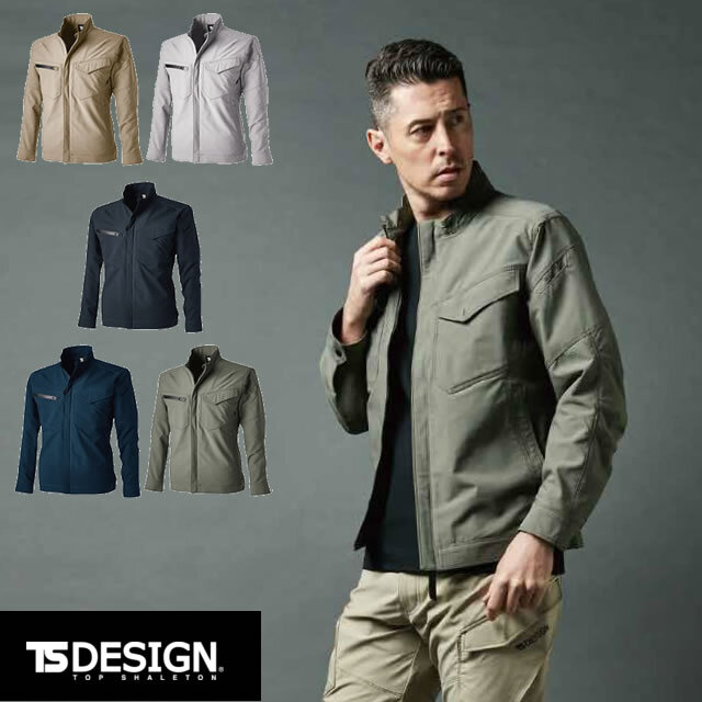 4616 TSデザイン TS DESIGN エコハイブリッドダブルクロスジャケット