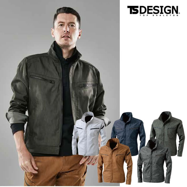 5316 TSデザイン 長袖ジャケット｜TS DESIGN 作業服通信販売