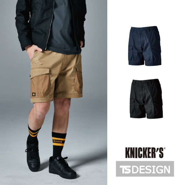 T55355 TS-DESIGN TCNクロスニッカーズハーフパンツ