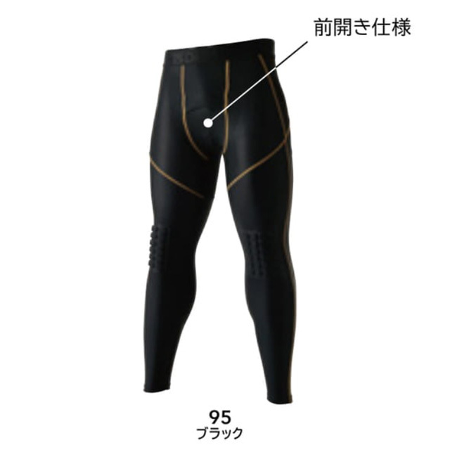 8320 TS-DESIGN ニープロテクトパンツ