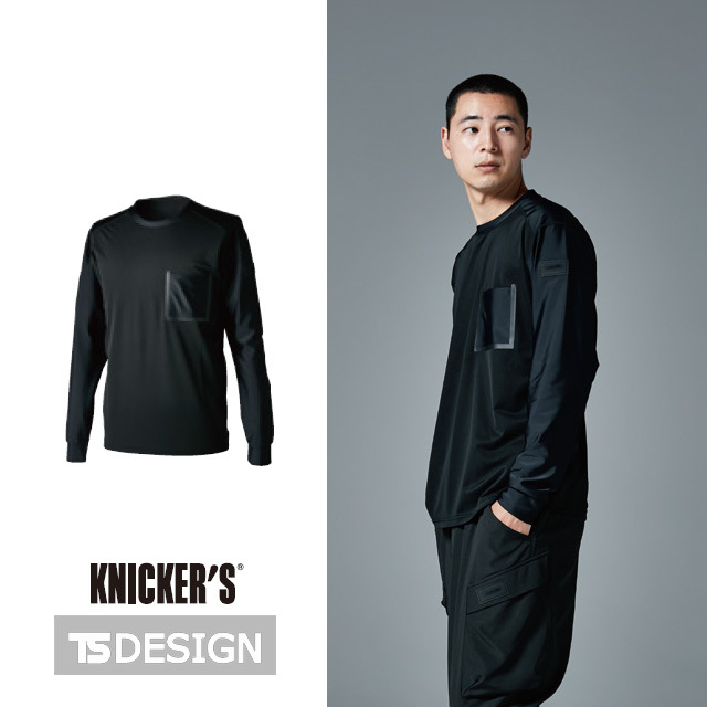 T8515 TS-DESIGN TS DEOロングスリーブTシャツ