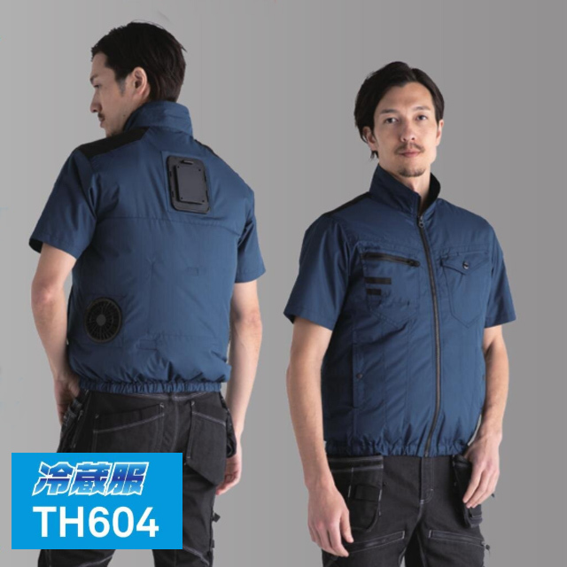 TH604 BIGBORN(ビッグボーン) 冷蔵服４半袖ジャケットコンプリートセット