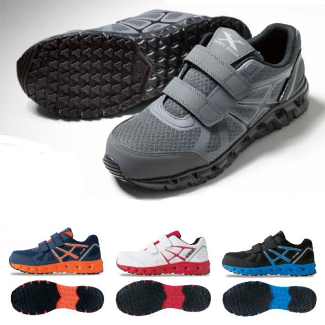 85147 XEBEC(ジーベック) プロスニーカー(面ファスナー)