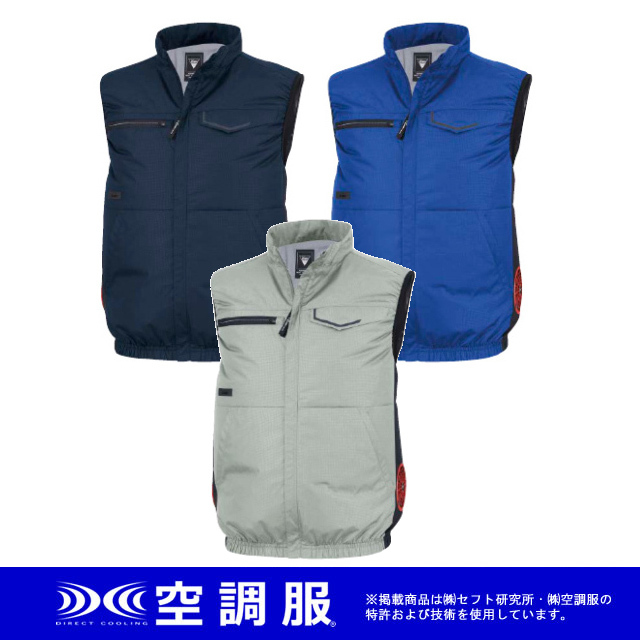XE98039 XEBEC(ジーベック) 空調服(TM)ベスト