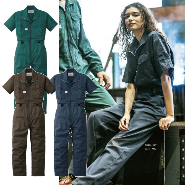 1070 AUTO-BI 半袖つなぎ服（春夏）(1-1070)