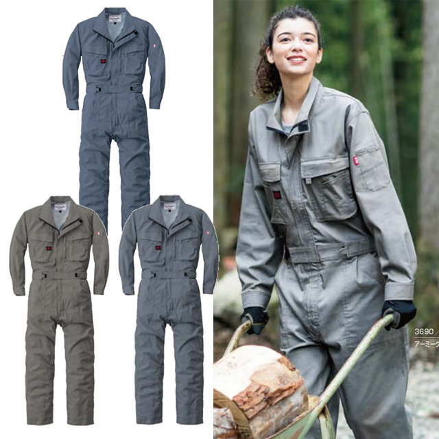 3690 AUTO-BI 長袖つなぎ服