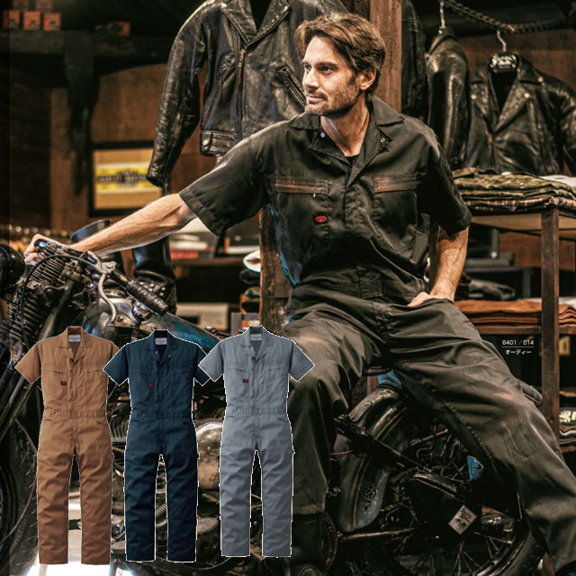 6401 AUTO-BI 半袖つなぎ服