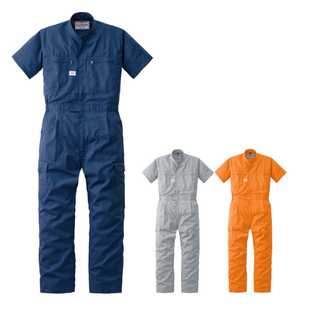 8201 AUTO-BI EX半袖つなぎ服(1-8201)