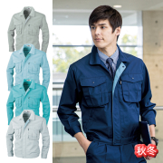 1280 XEBEC(ジーベック) 長袖ブルゾン