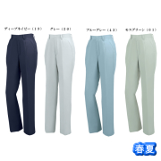 1497 XEBEC(ジーベック) レディススラックス