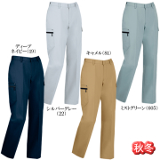 1625 XEBEC(ジーベック) レディスカーゴパンツ