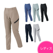 1739 XEBEC(ジーベック) レディースカーゴパンツ