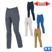 1759 XEBEC(ジーベック) ストレッチレディースカーゴパンツ