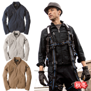 2240 XEBEC(ジーベック)現場服　長袖ブルゾン