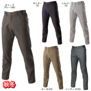 7053 BURTLE(バートル) ユニセックスパンツ