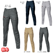7059 BURTLE(バートル) レディースカーゴパンツ