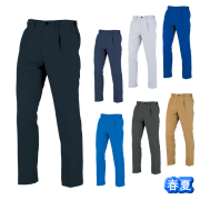 A-8074 CO-COS(コーコス) ワンタックスラックス（男女兼用）