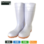 CB-103WH10 RECROSS(リ・クロス) ロング耐油ブーツ(先芯なし)１０足セット